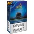 Табак для кальяна Afzal Black Liquorice (Афзал Черная Лакрица) 50г фото - 2 Табак для кальяна Afzal Black Liquorice (Афзал Черная Лакрица) 50г фото - 2